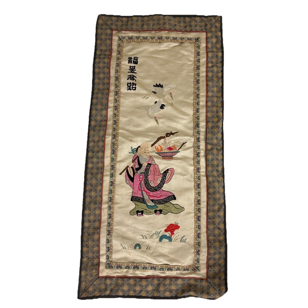 Vintage Chinese Silk Embroidery Panel Cranes Man 26x12"
